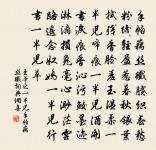 過嚴州章村放歌原文_過嚴州章村放歌的賞析_古詩文