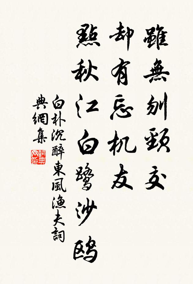 你如今從那裡來的 詩詞名句