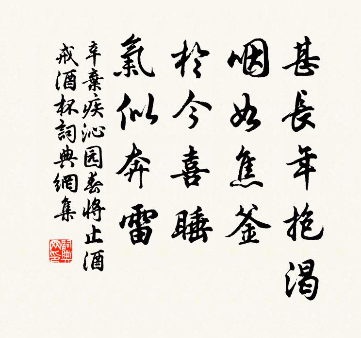 暗香一陣連風起，知有薔薇澗底花 詩詞名句