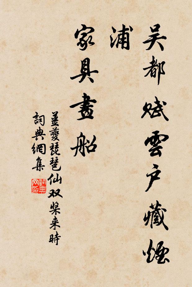 桂水寒於江，玉兔秋冷咽 詩詞名句