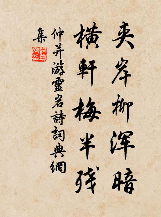 蟬嘶蟲語漏縫隙,洗波濃黛連城陴 詩詞名句