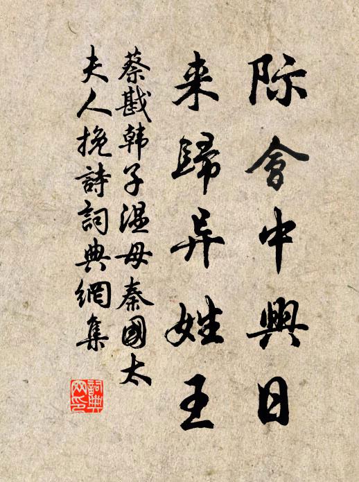 何士域的名句_何士域的詩詞名句_詩詞名句