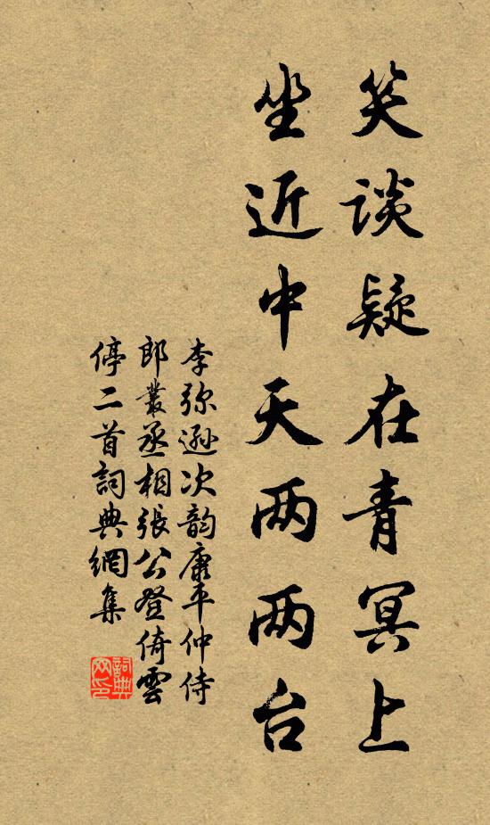 春自要歸花自落,莫將芳事怨啼鵑 詩詞名句