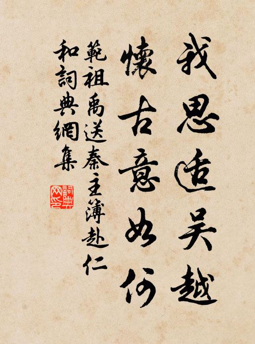 無書上皇帝，有句惱天公 詩詞名句