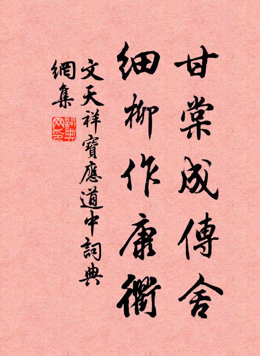細草縈斜岸，纖條出故叢 詩詞名句