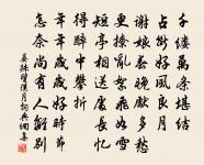 蝶戀花原文_蝶戀花的賞析_古詩文