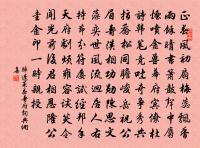 王官谷十詠·其十·機磑原文_王官谷十詠·其十·機磑的賞析_古詩文