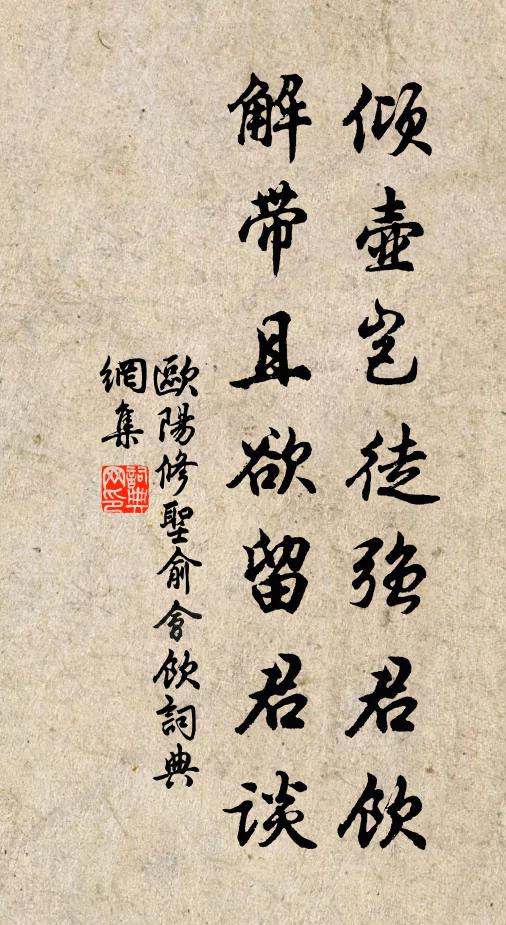 鶗鴂昨夜鳴，蕙草色已陳 詩詞名句