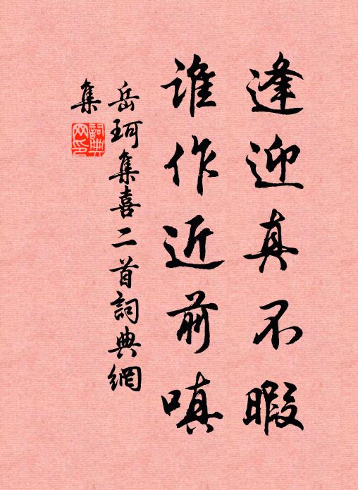 何須人跡到來曾,點汗松風澗水聲 詩詞名句