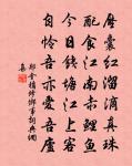 澤國幽居夏日雜題原文_澤國幽居夏日雜題的賞析_古詩文