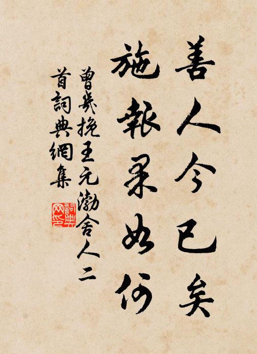 有鳥有鳥林間呼，聲聲句句唯怨姑 詩詞名句