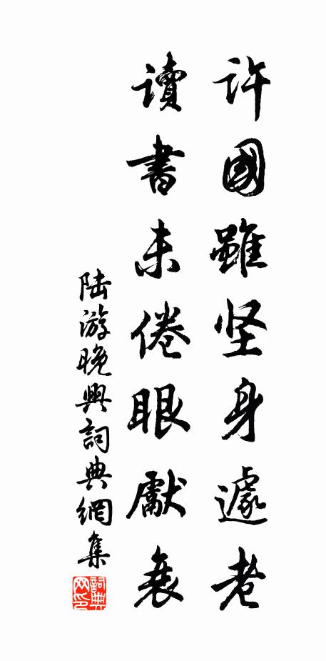 向來被犁者，滄海餘一粒 詩詞名句