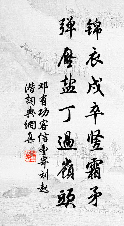 望晴空瑩然如片紙，一行雁一行愁字 詩詞名句