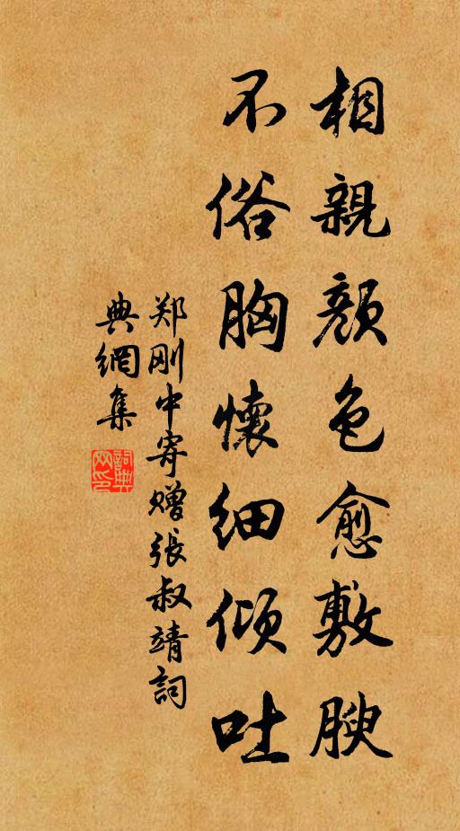 上少能容下多嫉，更居以濁守以黑，始與造化相出入 詩詞名句