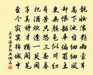 雙韻子原文_雙韻子的賞析_古詩文