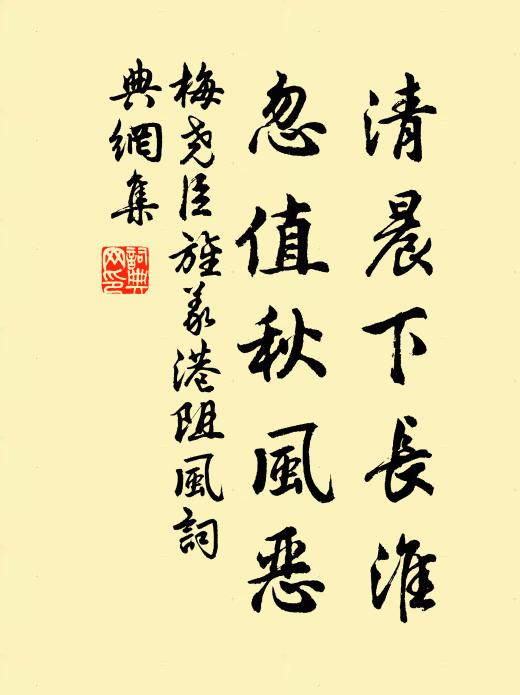 擬俟垂車隨賀客，如何永別淚沾巾 詩詞名句