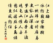 和寄仵判院八首原文_和寄仵判院八首的賞析_古詩文