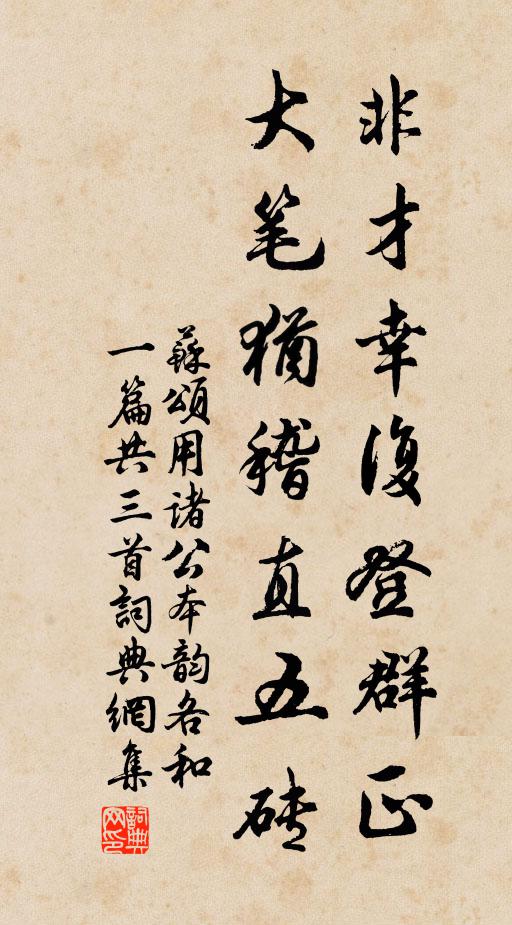 此日邊亭吏,黃昏下釣竿 詩詞名句