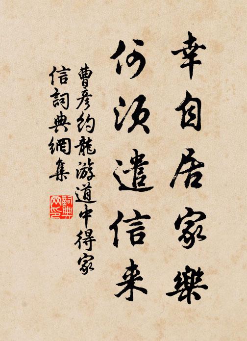 有露冷螢猶照草，無風驚雀自遷枝 詩詞名句