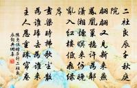 畫眉鳥原文_畫眉鳥的賞析_古詩文