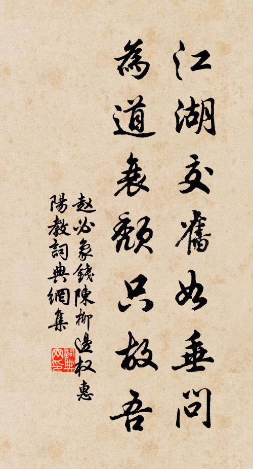 披襟沐清駛,合席隨沾濡 詩詞名句