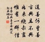 題登真洞原文_題登真洞的賞析_古詩文