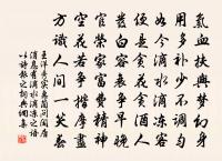 次韻洪慶善同飲道祖家賞梅原文_次韻洪慶善同飲道祖家賞梅的賞析_古詩文