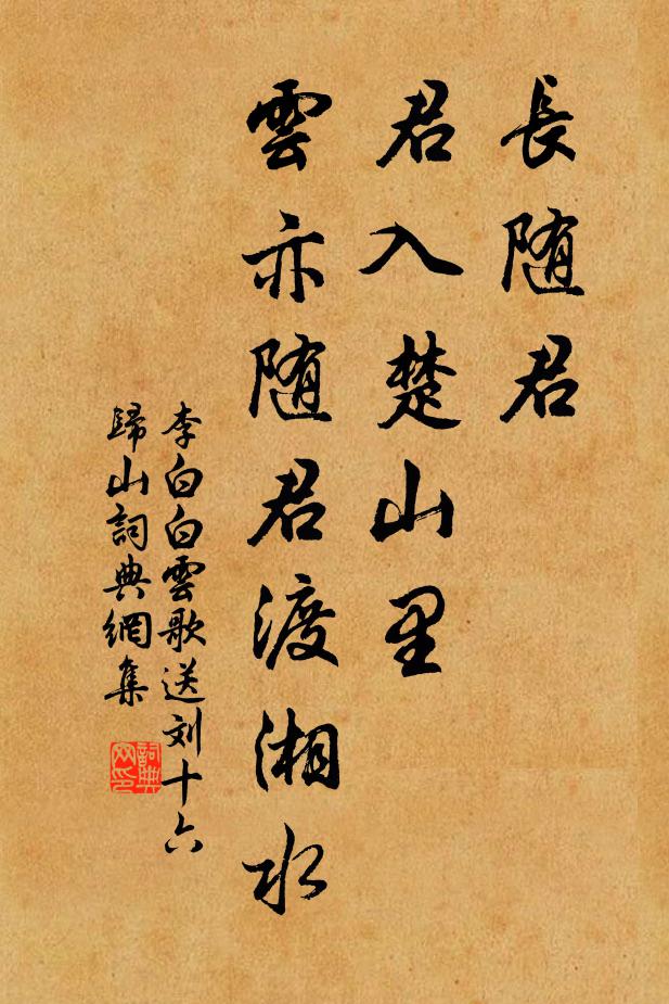 生：卑人有何情薄 詩詞名句