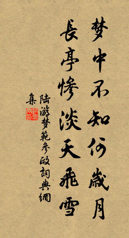 偶思陳烈題燈句，太守還因返引騶 詩詞名句