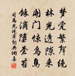 故人蒲朝達沿檄道經廣漢留連累日作詩為別原文_故人蒲朝達沿檄道經廣漢留連累日作詩為別的賞析_古詩文