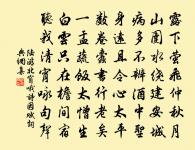 江上作原文_江上作的賞析_古詩文