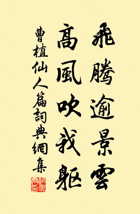 幾思假日賦登樓，風雨連連不肯休 詩詞名句