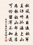 滿庭芳 鳴鶴餘音卷三原文_滿庭芳 鳴鶴餘音卷三的賞析_古詩文