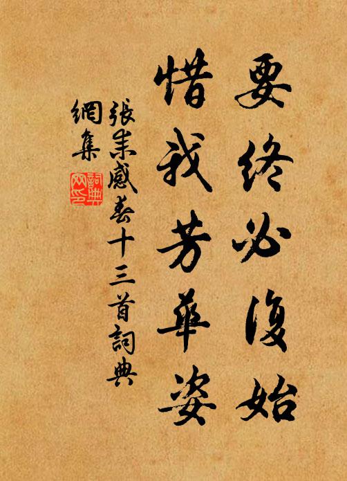 幽人隱几寂無語，心在飛鴻滅沒間 詩詞名句