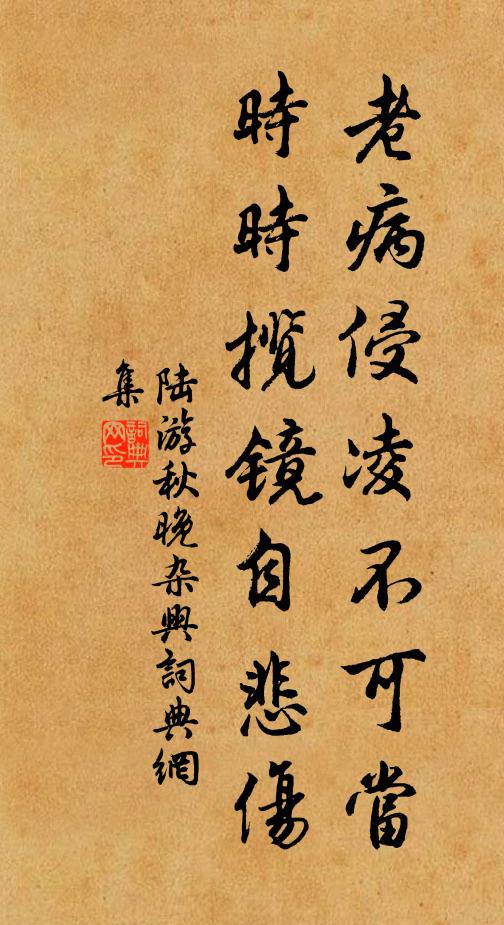 曾勑文殊領徒眾，毗耶城裡問維摩 詩詞名句