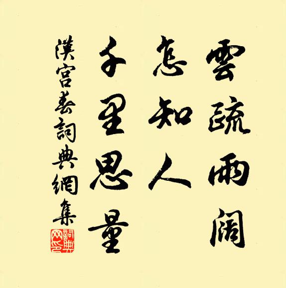 一人有慶兆民賴，是歲雖蝗不為害 詩詞名句