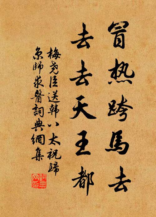 閱古宗文舉，推才慕正平 詩詞名句