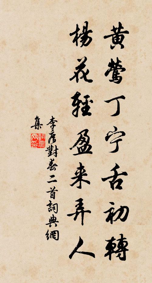 爭如物外逍遙客，豈似寰中自在人 詩詞名句