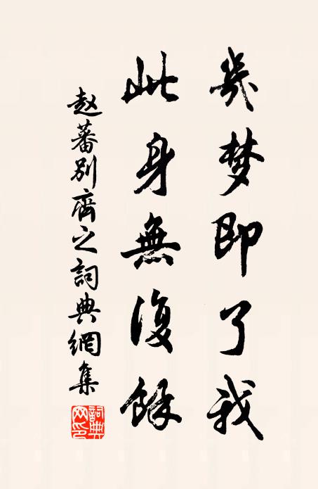 偶爾雲開煦氣生,溶溶滿目煙光聚 詩詞名句