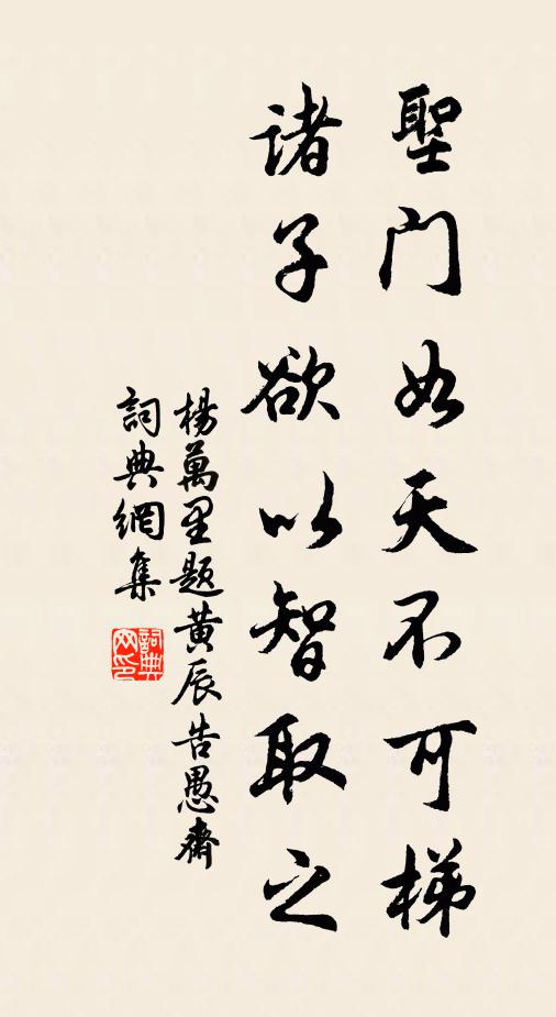 雪蓑韞明月,永棹剌野船 詩詞名句