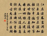 晨起復睡原文_晨起復睡的賞析_古詩文