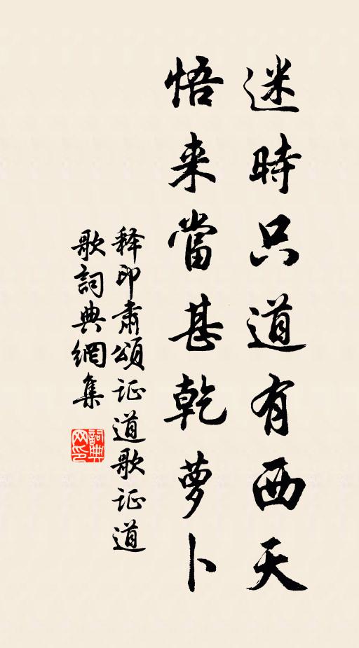 有客有客字晦叔,東皋歲收可饘粥 詩詞名句