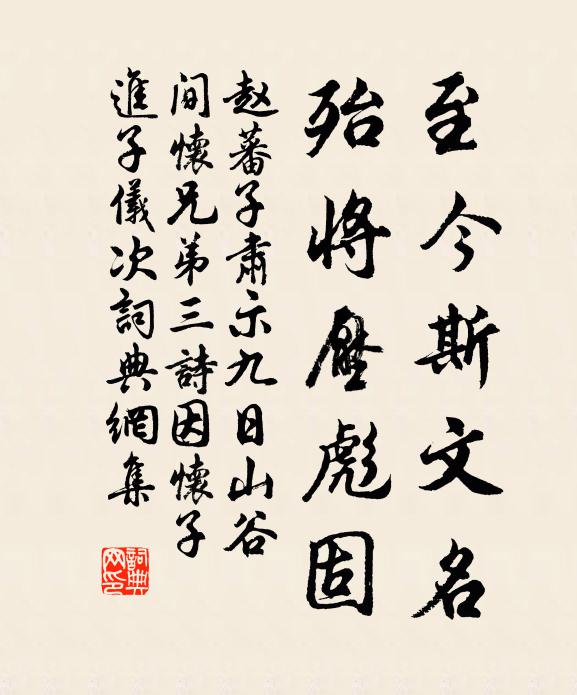 留連晝景通三夜，呼吸陽和達九門 詩詞名句