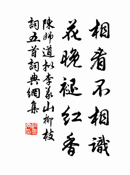 賣藥五湖中,還從九仙妙 詩詞名句