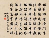 漁翁不食魚，愛換酒子吃 詩詞名句