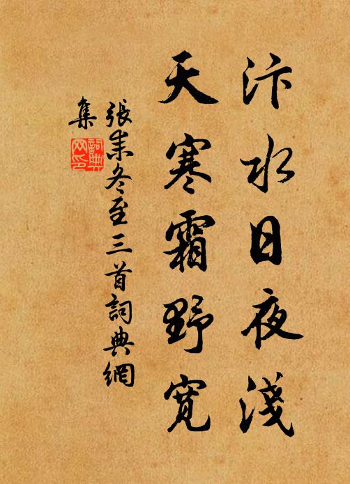 道絕名言，法離聞見 詩詞名句