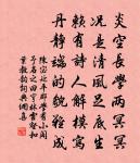 謝寄端硯四首原文_謝寄端硯四首的賞析_古詩文