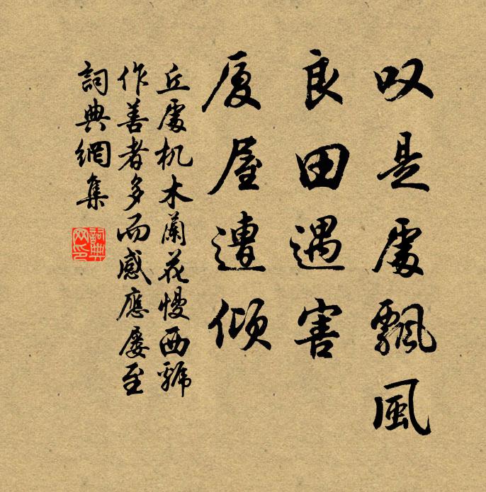 壯士冢累累,骨香千載下 詩詞名句