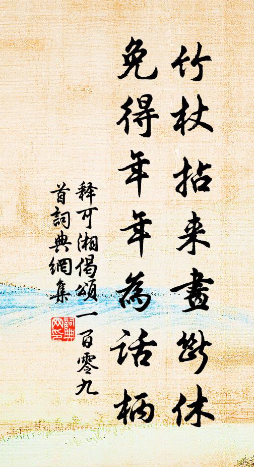 壘塊蒼然是九州，大千起滅更悠悠 詩詞名句