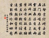 志閒而少欲,心安而不懼,形勞而不倦,氣從以順,各從其欲,皆得所願。 詩詞名句